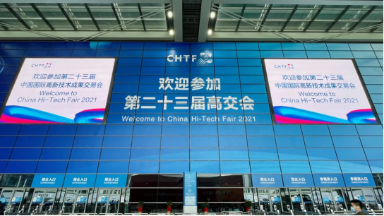 郑州赖瑞摄影服务有限公司智慧安全用电产品亮相第二十三届高交会