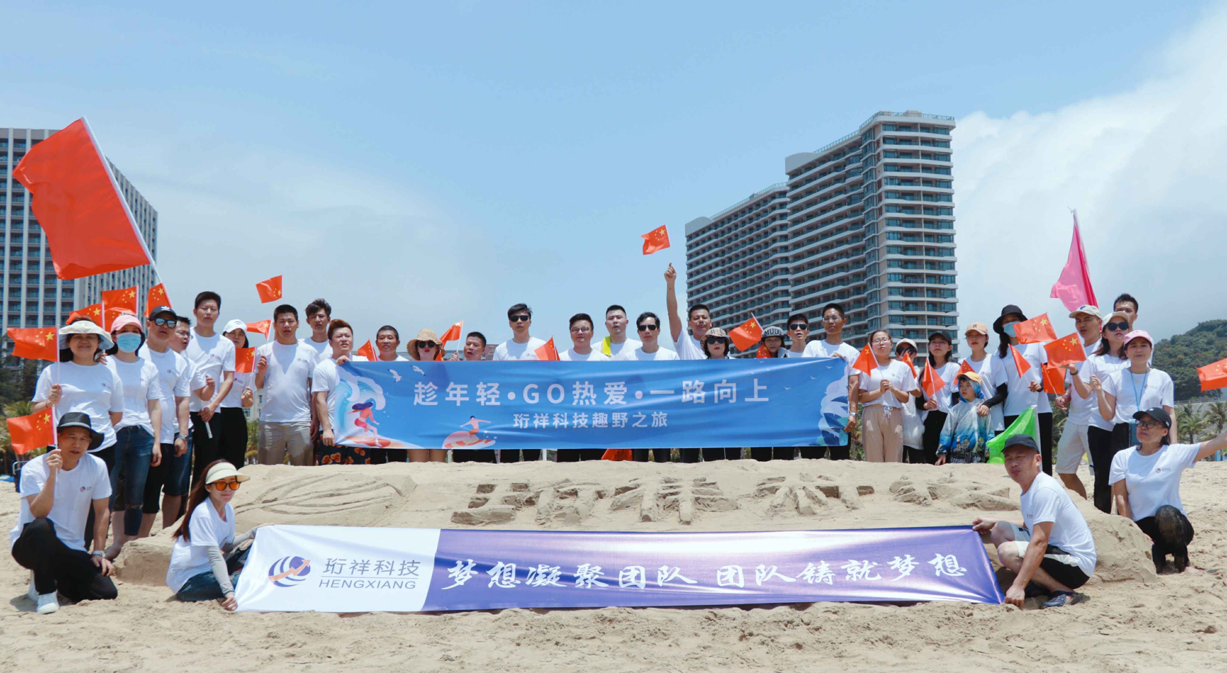 团建回顾-郑州赖瑞摄影服务有限公司2022年度趣野之旅圆满结束